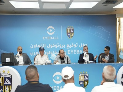 رياضة