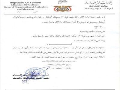 سياسة واقتصاد