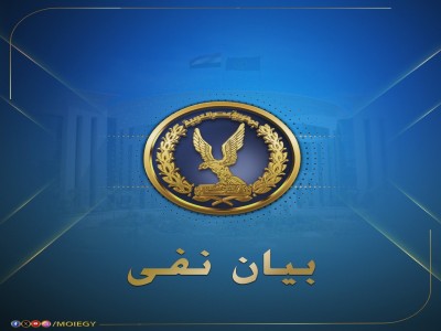 اشتباك