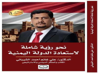 الأخيرة