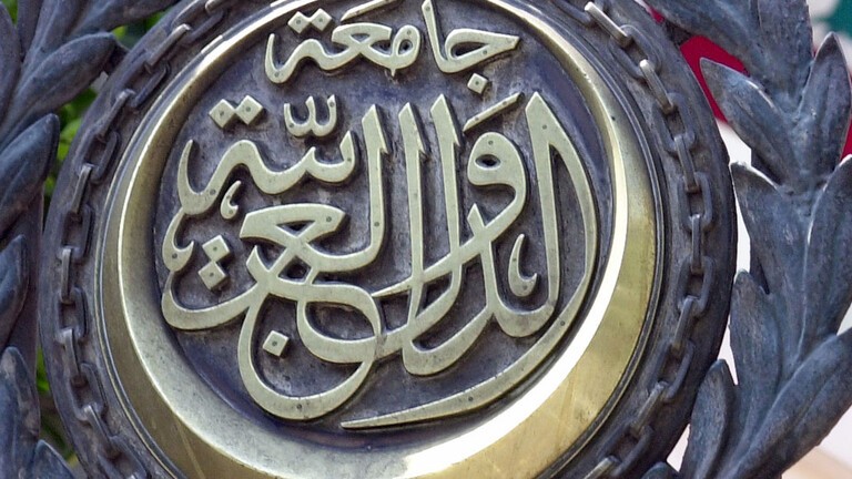 الالتزام بوحدة ليبيا ورفض التدخل الخارجي.. الجامعة العربية تصدر قرارا من 12 بندا بشأن الوضع الليبي