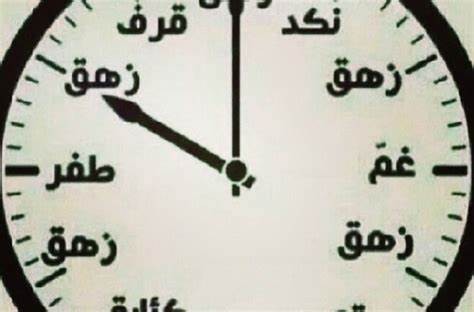 ماذا تفعل حين تشعر بالملل ..