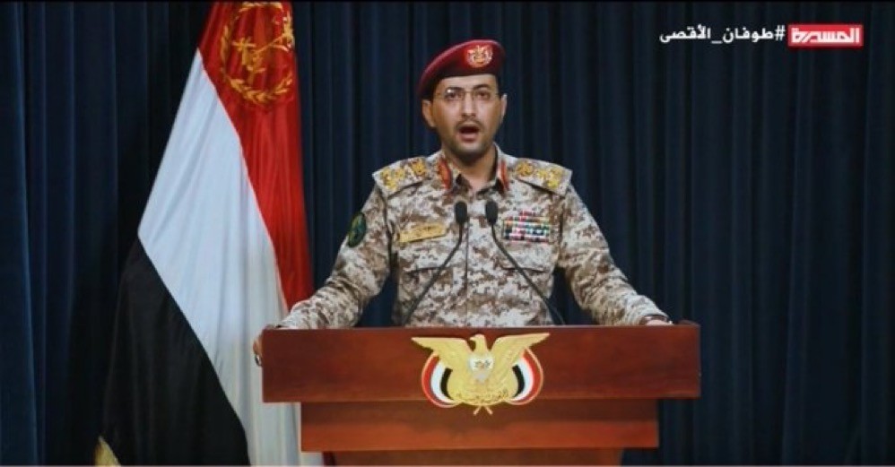 الحوثيون يعلنون استهداف اسرائيل