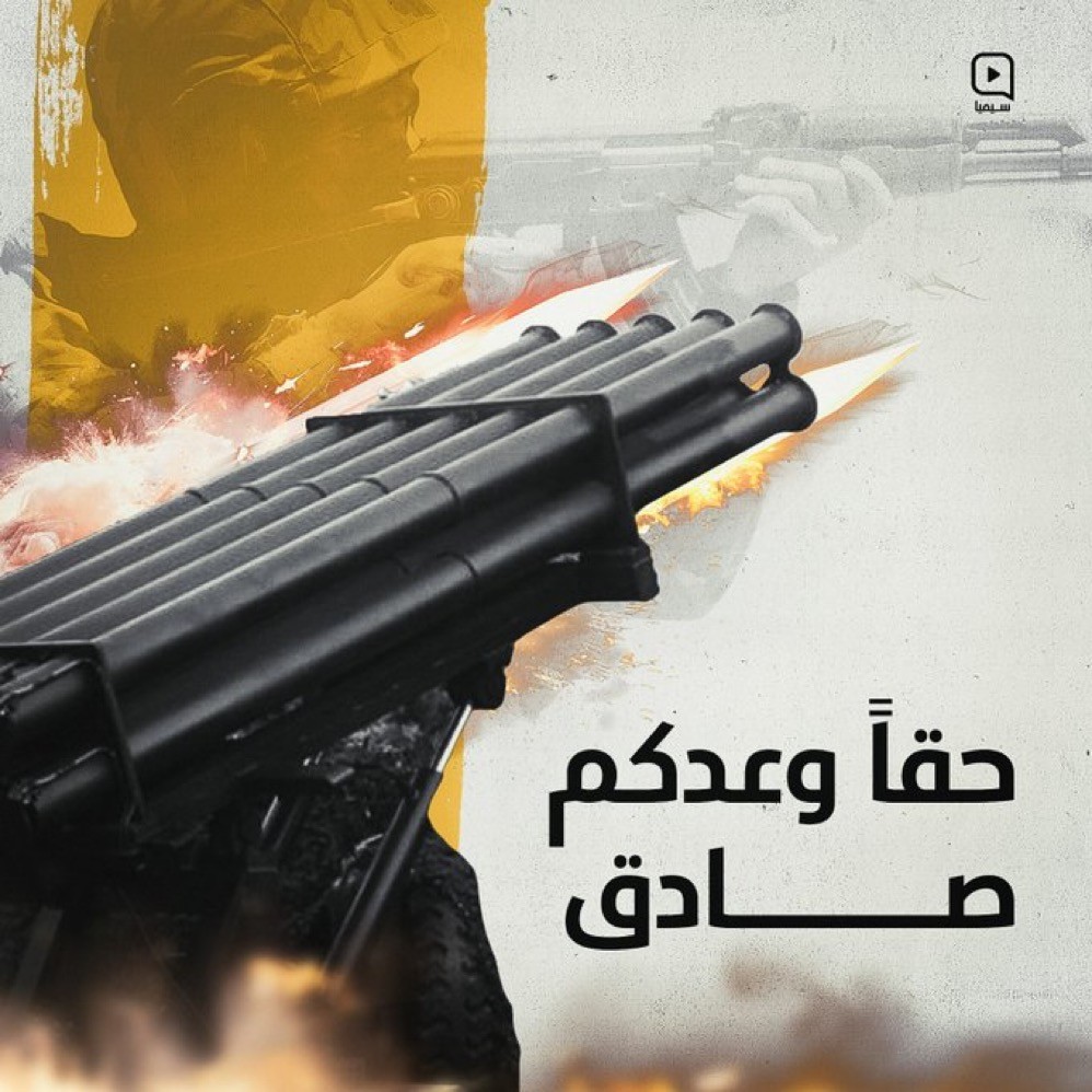 لهذا يصرخ الدجاج الصهيوني .. اصابات حزب الله فجراً  كانت دقيقة وحساسة اليكم القائمة