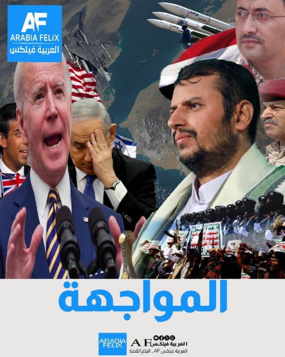 مفاجأت بعيدة المدى: تنسيق عمليات بين اليمن والمقاومة الفلسطينية ..