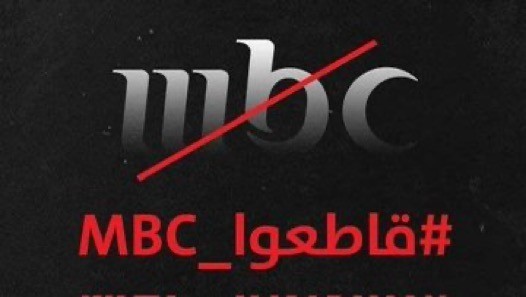 تراجع الاعلام السعودي عن الهجوم على شهداء المقاومة تراجع مؤقت… الاغتيال المعنوي سيستمر