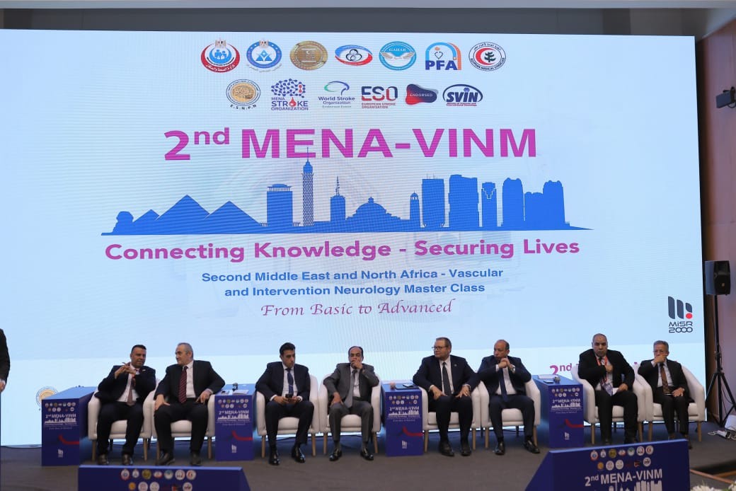 مصر تتصدر المشهد الطبي في الشرق الأوسط بنجاح النسخة الثانية من مؤتمر السكتة الدماغية والقسطرة الدماغية"