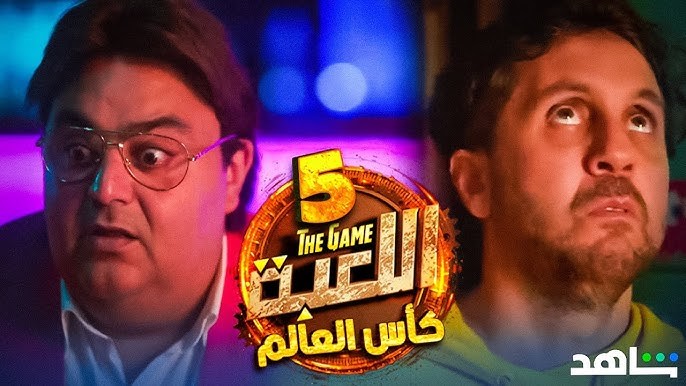  موسم "الأوف سيزون 2025".. صراع النجوم يشتعل خارج رمضان