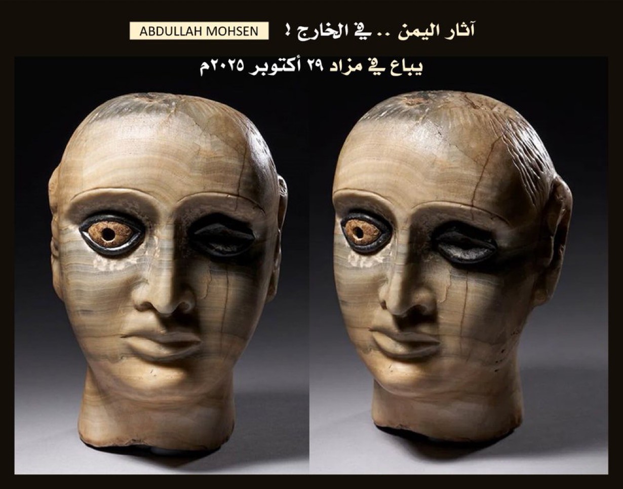 البهاء يباع في مزاد ‏رأس تمثال جنائزي من المرمر لرجل من ⁧‫#آثار_اليمن‬⁩ ‏بيعت  في مزاد بلاكاس في 29 