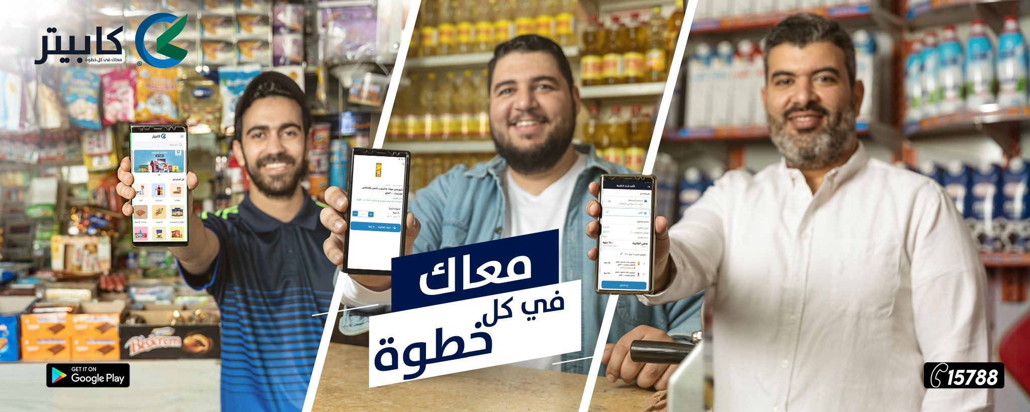 أزمة إقتصادية في مصر تهدد الشركات الناشئة