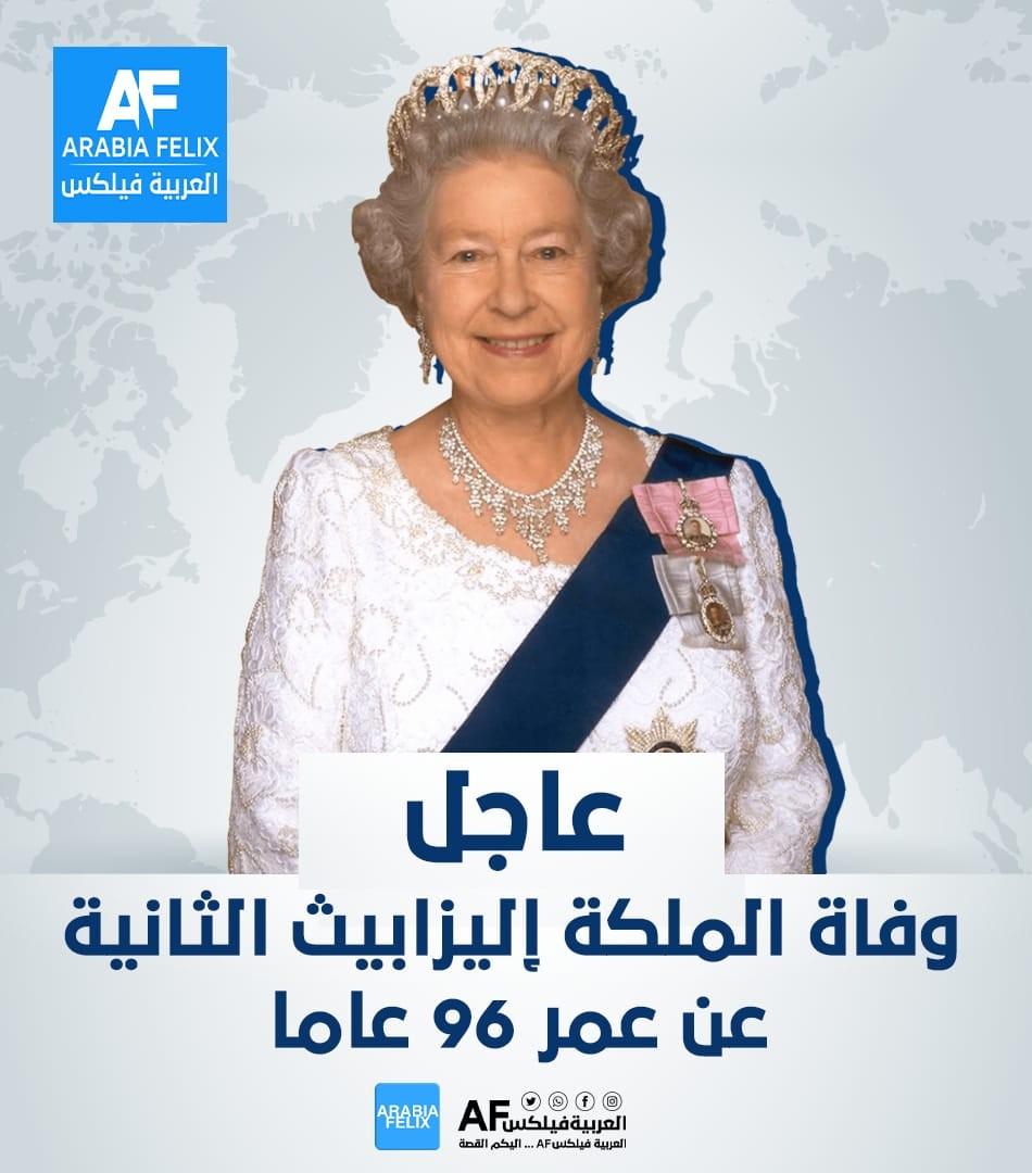 تشارلز ملك بريطانيا