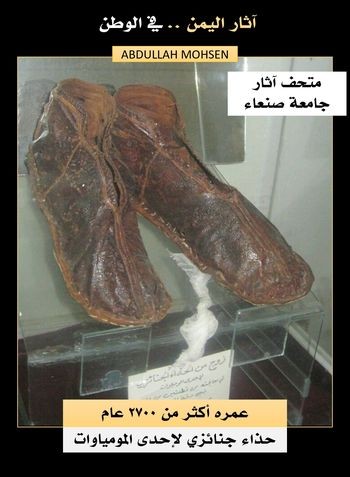 فضيحة من العيار الثقيل اليوم الجمعة مزاد علني في اوروبا لبيع آثار يمنية مسروقة أين السفارات والملحقيات الثقافية ومندوب اليونسكو