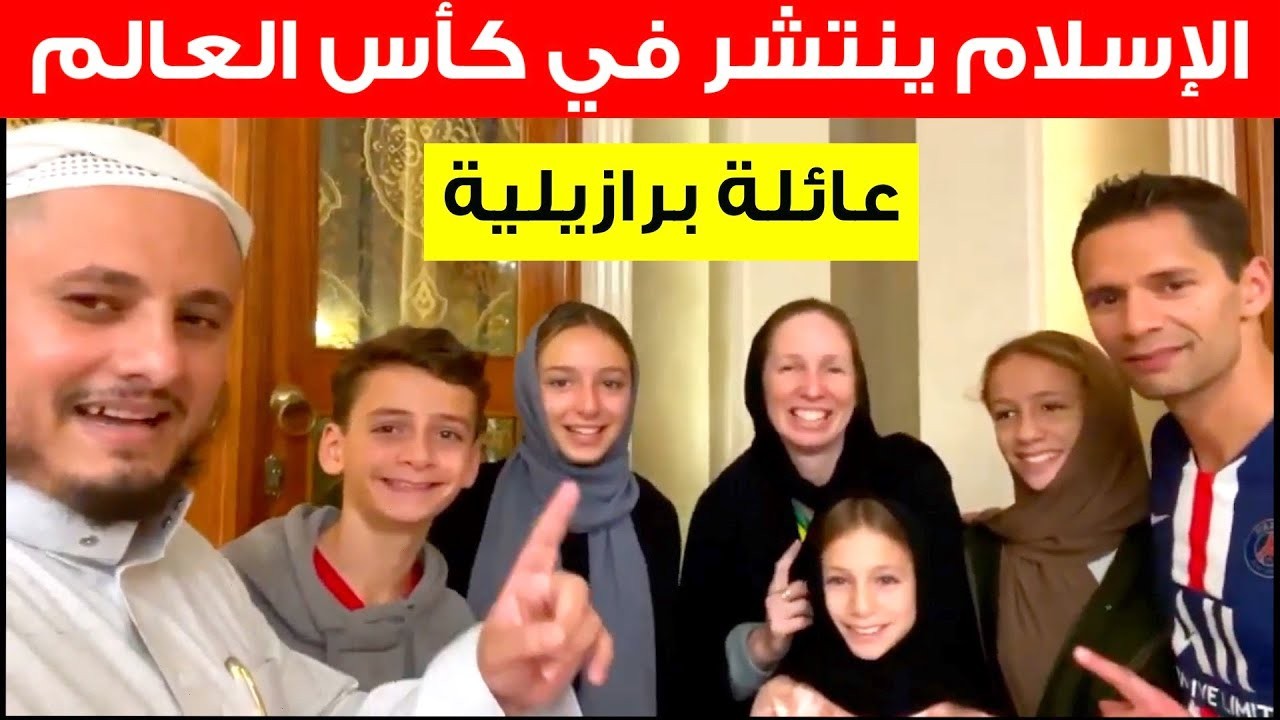سامح عسكر يكتب : كأس العالم والتبشير بالإسلام