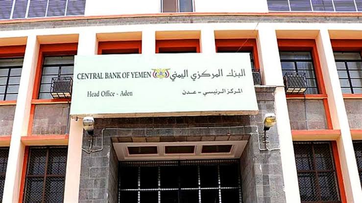 207 ملايين دولار منحة جديدة لليمن.. أين تذهب؟