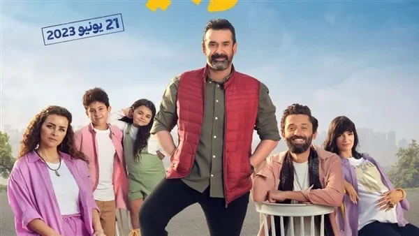 الأعلى في تاريخ إيرادات السينما المصرية.. "بيت الروبي" يقترب من تحقيق رقم قياسي