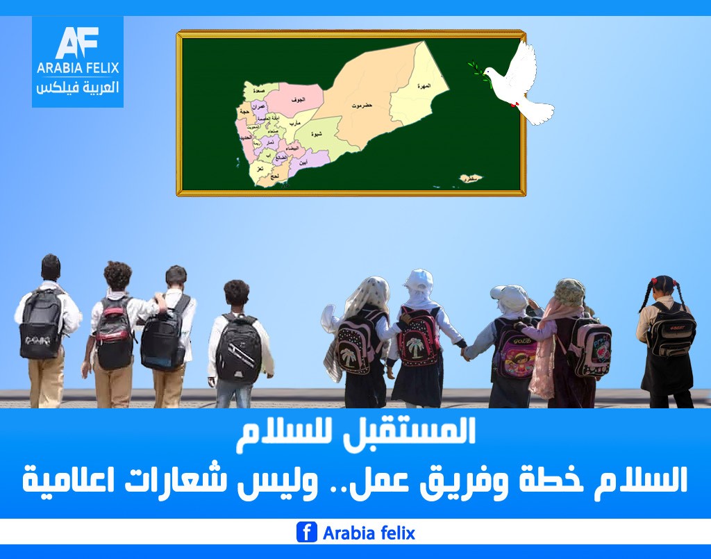 هل وصل اليمنيون لمرحلة القبول والتعايش..ام الى الذهاب للجحيم دون عودة!
