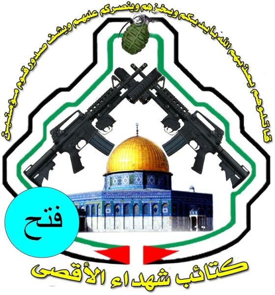ماهو الفرق بين  كتائب عز الدين القسام وسرايا القدس وكتائب شهداء الأقصى .. تعدّد فصائل المقاومة منظمات فلسطينية غير حماس والجهاد وفتح؟
