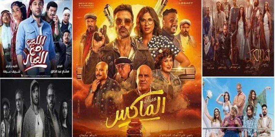 أفلام عيد الاضحى 2024.. خلطة سينمائية بـ5 أفلام كوميديا وأكشن وخيال