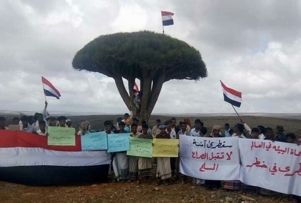 سقطرى.. الغموض العسكري يلف الجزيرة ..هل هي محتلة اماراتياً!  اخر ظهور للحكومة اليمنية 2018 اتهمت الامارات واختفت