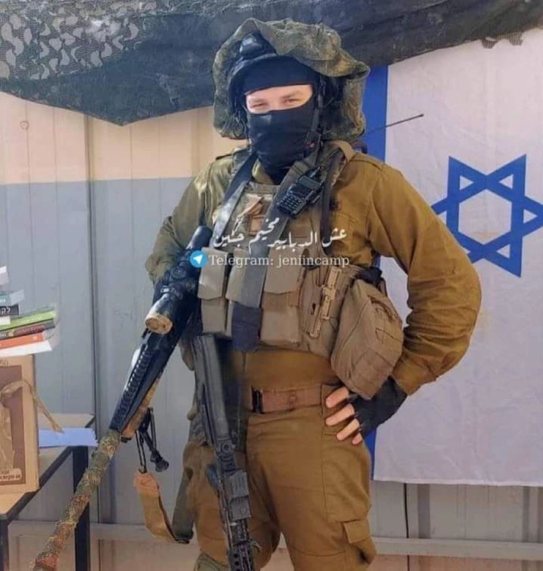 العنوا عسكر نتياهو