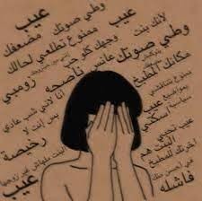 كيف تحافظي على انوثتك في مجتمع ذكوري..تحدي القوالب النمطية  #اليكم_القصة