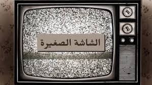 تاثير الدراما المصرية على المجتمع اليمني!! ماهي العلاقة؟!